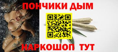 прущий лед Балаково