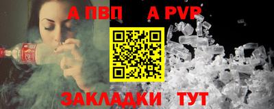 мефедрон мука Малгобек