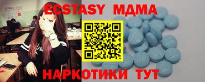мефедрон мука Малгобек