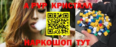 бутират Балашиха