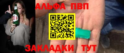 мефедрон мука Малгобек