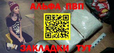 мефедрон мука Малгобек