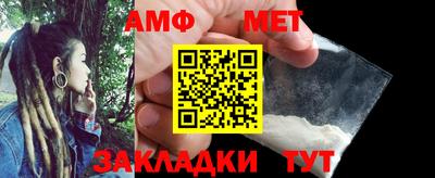 молекула духа Мариинск