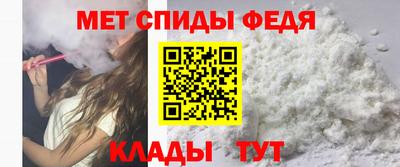 молекула духа Мариинск
