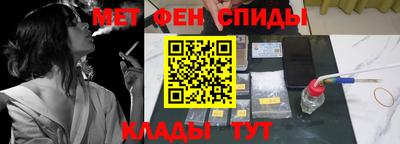мефедрон мука Малгобек