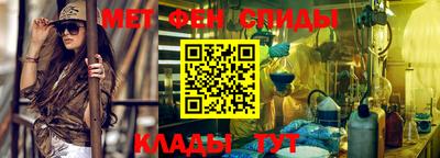 молекула духа Мариинск
