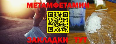 прущий лед Балаково