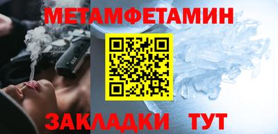 молекула духа Мариинск