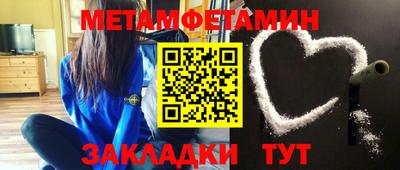 прущий лед Балаково