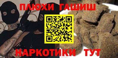 мефедрон мука Малгобек