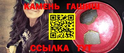 мефедрон мука Малгобек