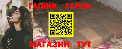 молекула духа Мариинск
