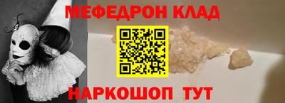 молекула духа Мариинск
