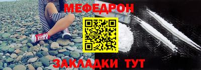 прущий лед Балаково