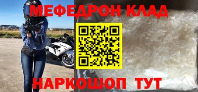 бутират Балашиха