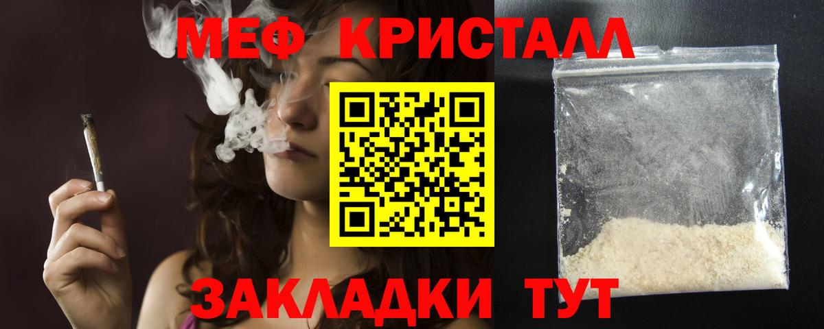 МЯУ-МЯУ мука  МЯУ-МЯУ 4 MMC  Усть-Лабинск  МЕФ  Вход с VPN 