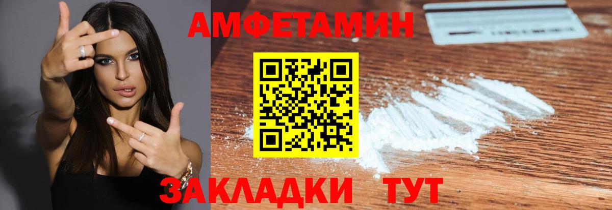 Метамфетамин винт  Метамфетамин винт  Вход с VPN  МЕТАМФЕТАМИН  Усть-Лабинск 