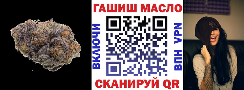 закладки  Усть-Лабинск  Дистиллят ТГК вейп 