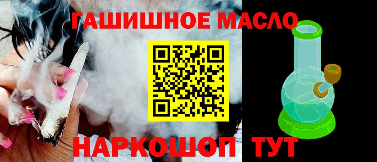 ТГК вейп Усть-Лабинск