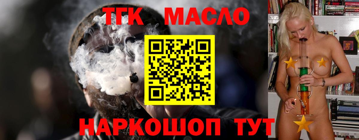 Каннабис  ЭКСТАЗИ  Усть-Лабинск  Меф МЯУ МЯУ   Cocaine  МЕТАДОН  ГАШ 