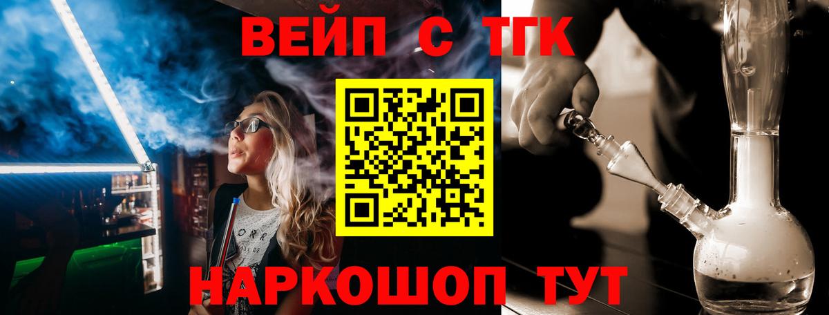 Дистиллят ТГК Wax  Усть-Лабинск 