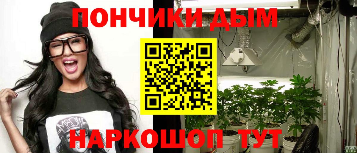 Усть-Лабинск  Марихуана сатива  Марихуана OG Kush  Каннабис Bruce Banner  Каннабис White Widow  Вход с VPN 
